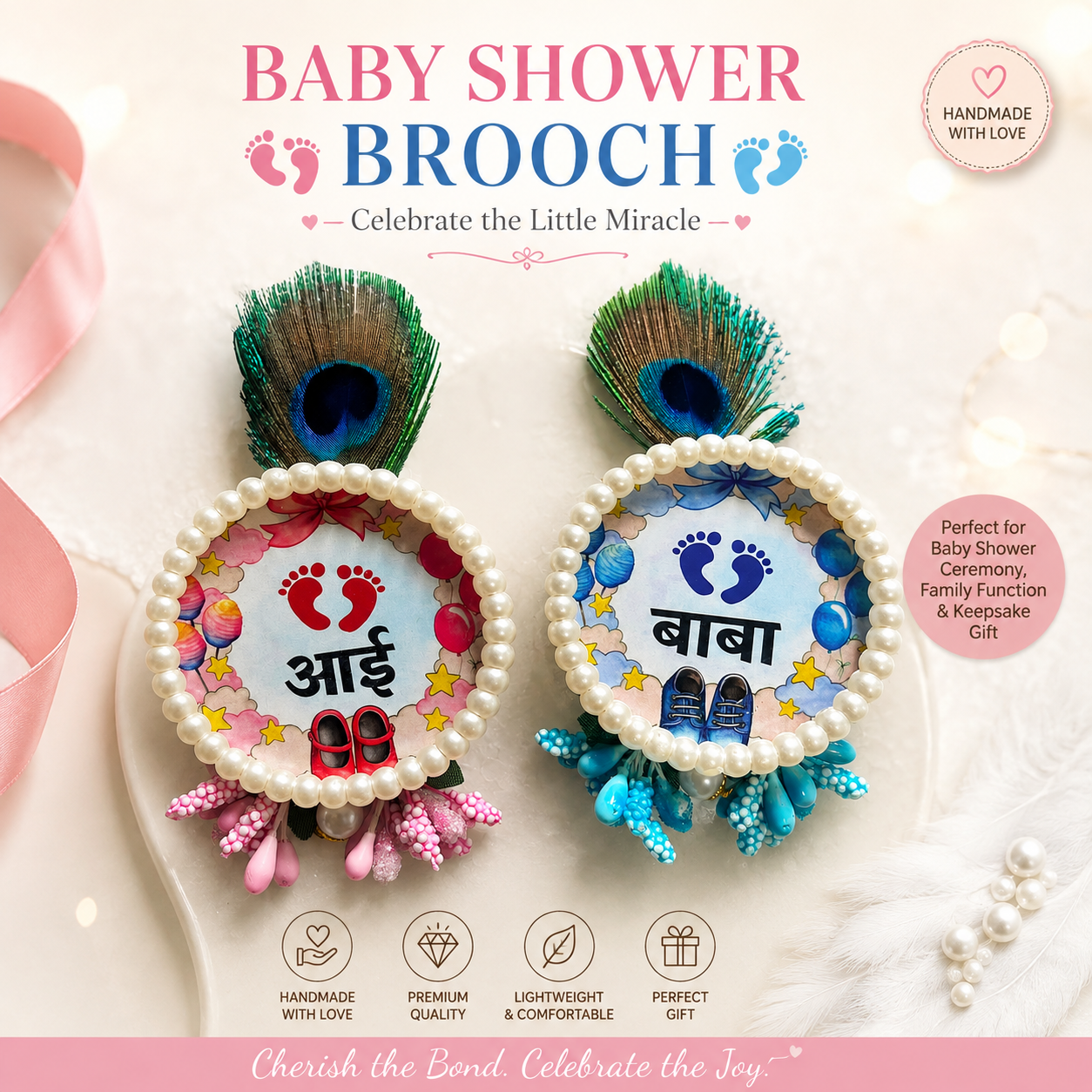 Premium Aai Baba Brooch Set for Baby Shower | Marathi आई बाबा Badge | Dohale Jevan Ceremony Brooch | Godh Bharai Function Accessories | Unique Baby Shower Keepsake Gift